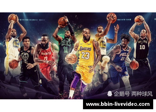 NBA球员年薪排行榜：顶级明星的财富竞赛