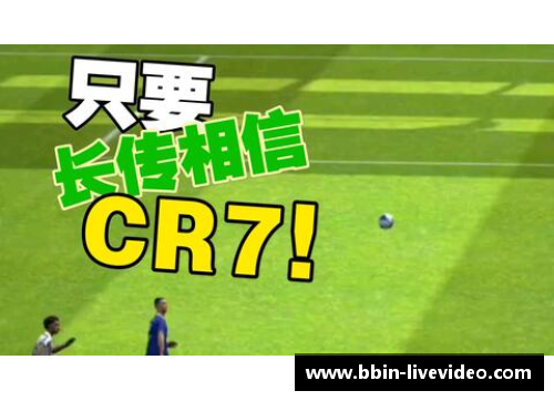 时刻限制：创新的球员管理方法