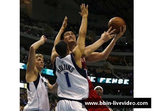姚明NBA比赛经典回放：篮球巨人的辉煌时刻