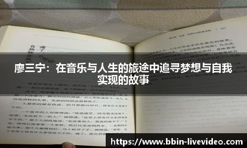 BBIN娱乐平台